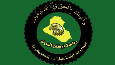 الاستخبارات-العسكرية-تلقي-القبض-على-6-من-تجار-ومروجي-المخدرات-في-ميسان
