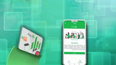 الرافدين-يرفع-الدفعة-السادسة-عشرة-من-مبادرة-الريادة-والتميز